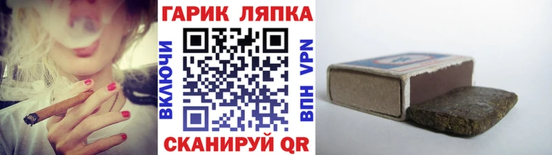 Купить Константиновск Cocaine Меф мяу мяу Гашиш Alpha-PVP Бошки Шишки