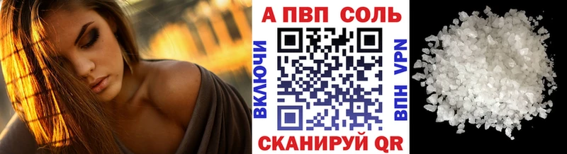A PVP СК  Константиновск 