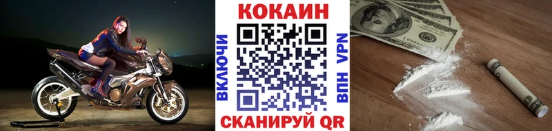 Cocaine 97% что такое Константиновск