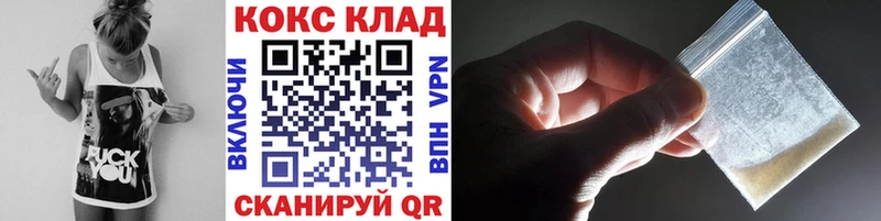 Кокаин VHQ Константиновск