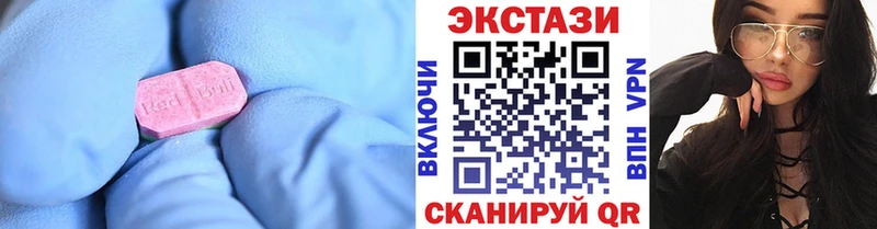 купить наркотик  Константиновск  hydra как зайти  Экстази Cube 