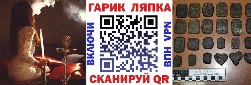 blacksprut как войти Константиновск Гашиш гарик