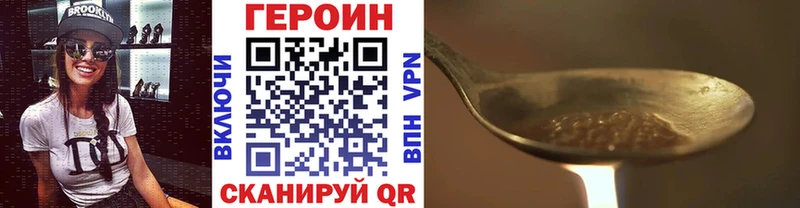 mega как зайти  Константиновск  Героин белый 