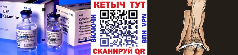 наркота  Константиновск  Кетамин ketamine 