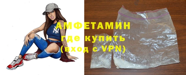 мет Армянск