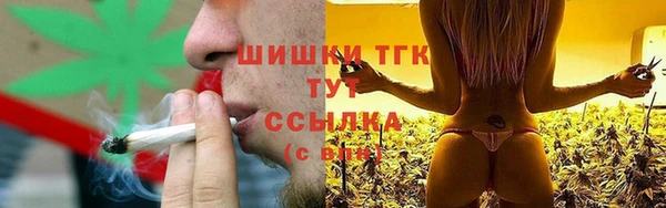 мет Армянск