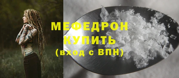 мет Армянск