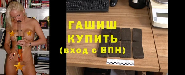 гидропоника Арсеньев