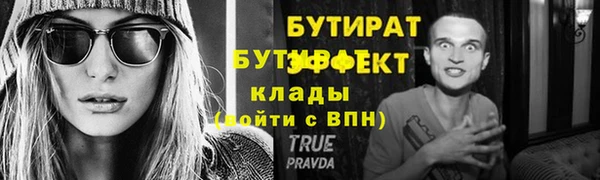 гидропоника Арсеньев