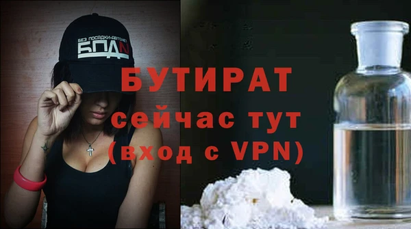 мет Армянск