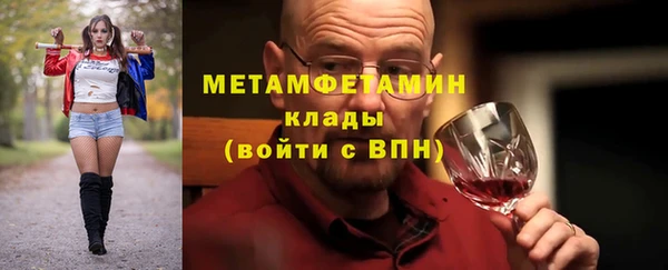 мет Армянск