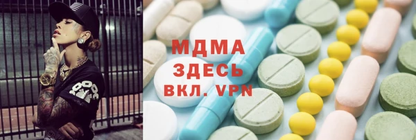скорость mdpv Аркадак