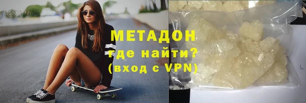 гидропоника Арсеньев