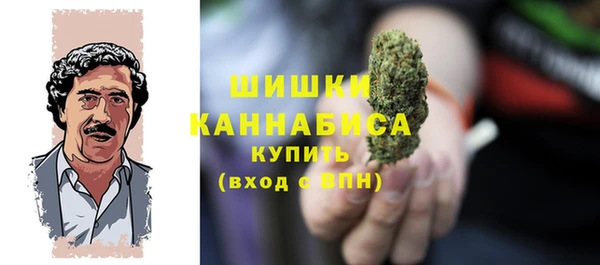 мет Армянск