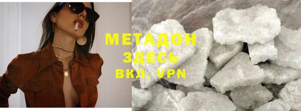гидропоника Арсеньев