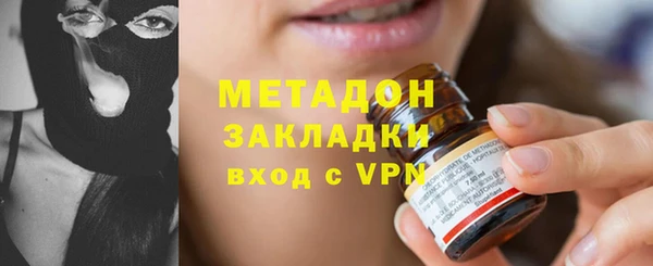 кокаин VHQ Алексин