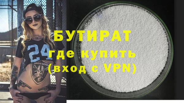 мет Армянск