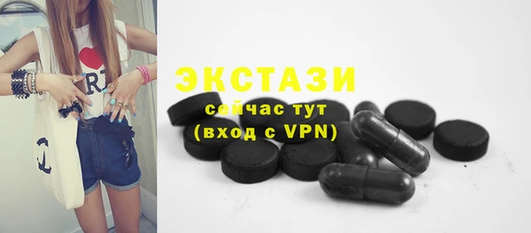 гидропоника Арсеньев