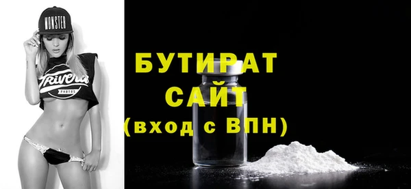 гидропоника Арсеньев