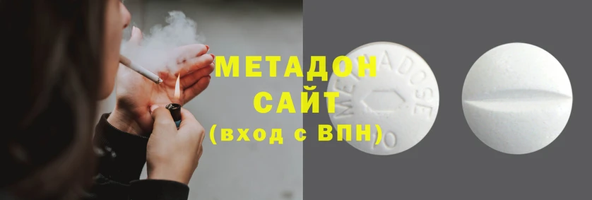 мет Армянск