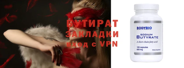 скорость mdpv Аркадак