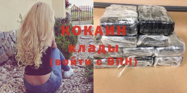 скорость mdpv Аркадак