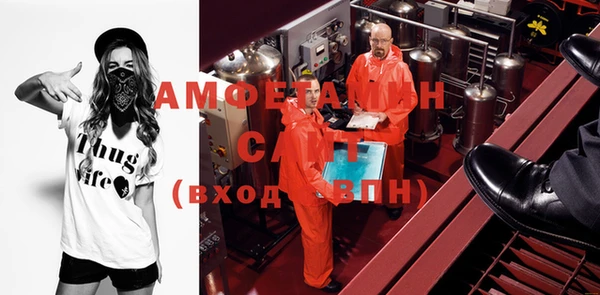 мет Армянск