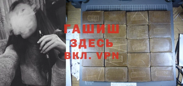 гидропоника Арсеньев