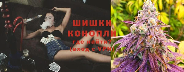мет Армянск