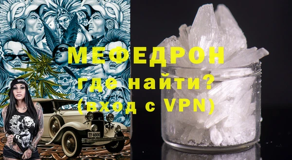 скорость mdpv Аркадак