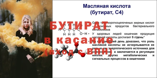 мет Армянск