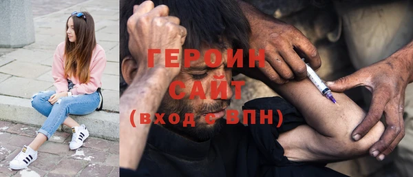 мет Армянск