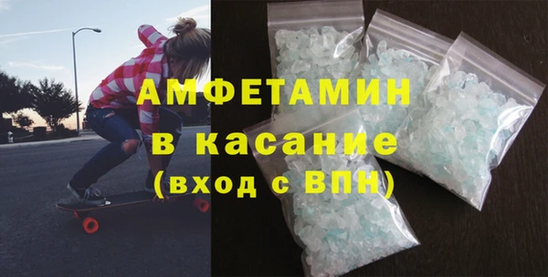 мет Армянск