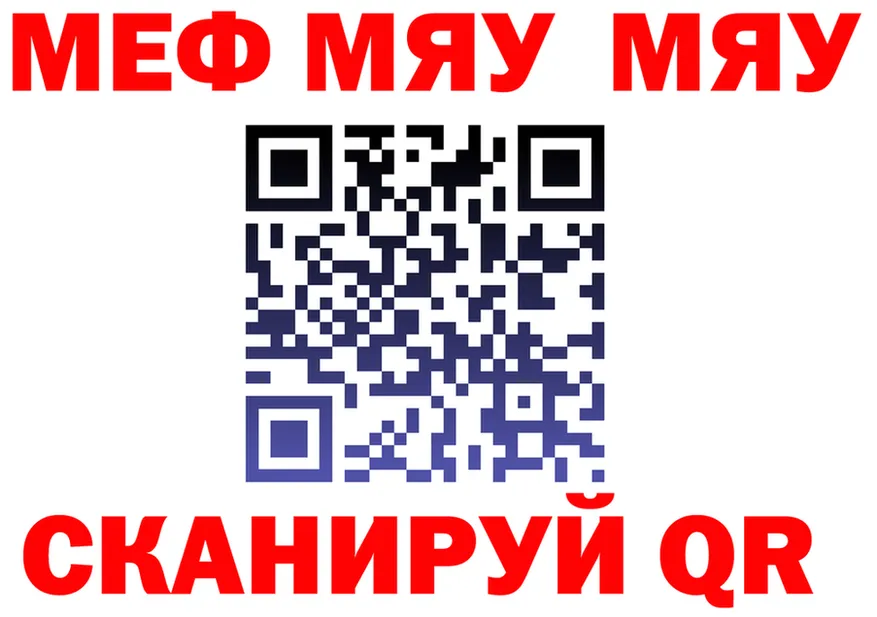 АМФ VHQ зеркало маркетплейс omg Константиновск