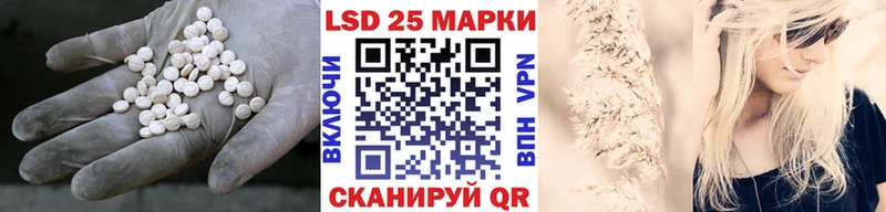 ЛСД экстази ecstasy  Константиновск 