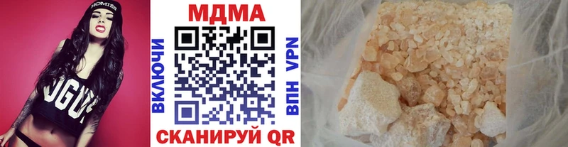 KRAKEN ссылки  где продают наркотики  Константиновск  МДМА кристаллы 