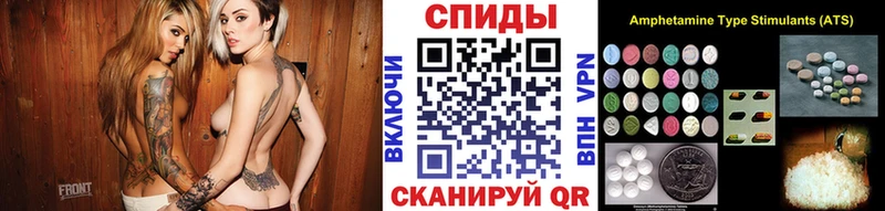 наркошоп  Константиновск  Метамфетамин Methamphetamine 