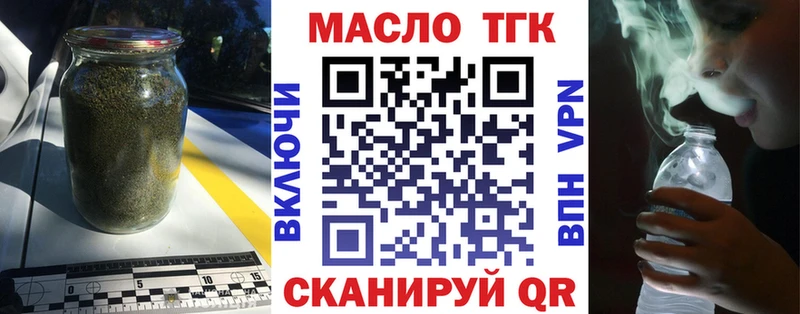 Дистиллят ТГК концентрат  Константиновск 